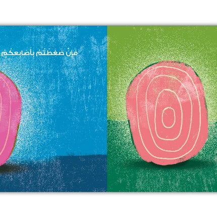 الأشكال الخارقة