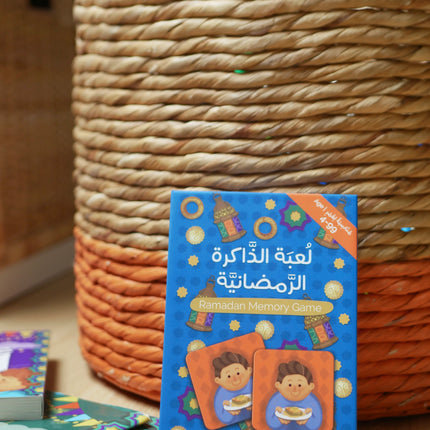 Ramadan Memory Game لعبة الذاكرة الرمضانية