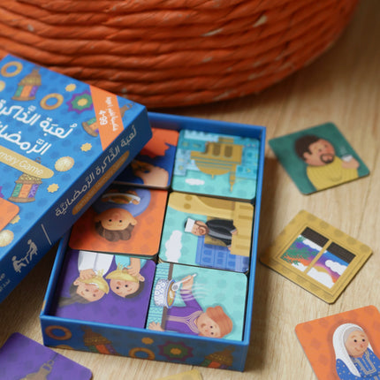 Ramadan Memory Game لعبة الذاكرة الرمضانية