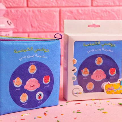 كتاب قماش الله الخالق