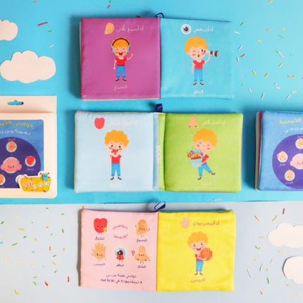 كتاب قماش الله الخالق