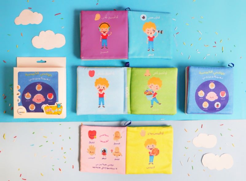 كتاب قماش الله الخالق