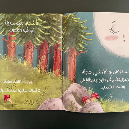 صفر، ربّما أكثر