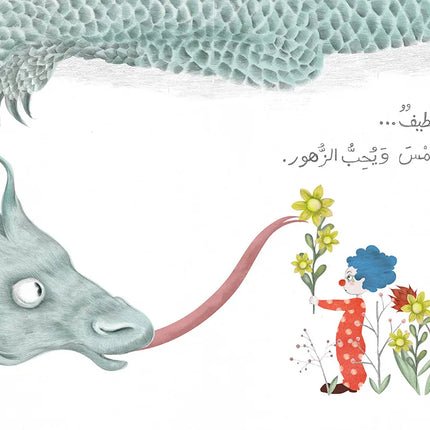 شوشويا