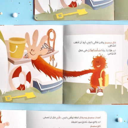 يَدِي أَسْرَعُ مِني