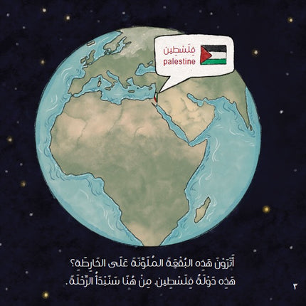 أبواب وحكايات