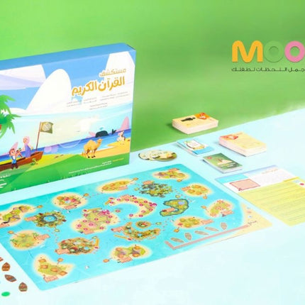 مستكشف القرآن الكريم