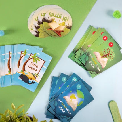 مستكشف القرآن الكريم