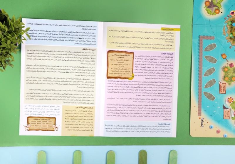 مستكشف القرآن الكريم