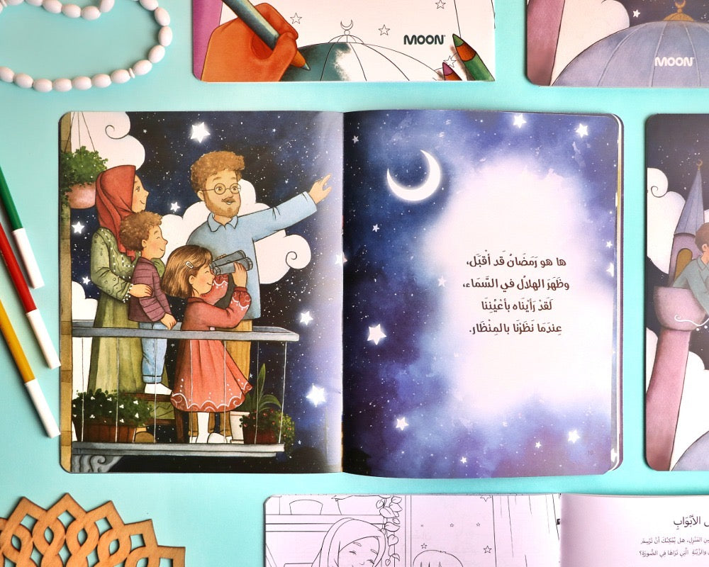 مجموعة ليالي رمضان ( 2 كتاب)