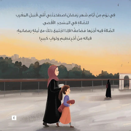 صغار لكن أبطال