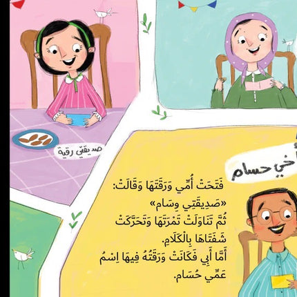 برطمان برهان