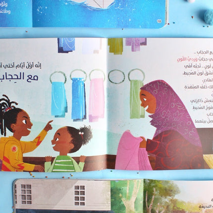 الأزرق الأكثر فخرًا