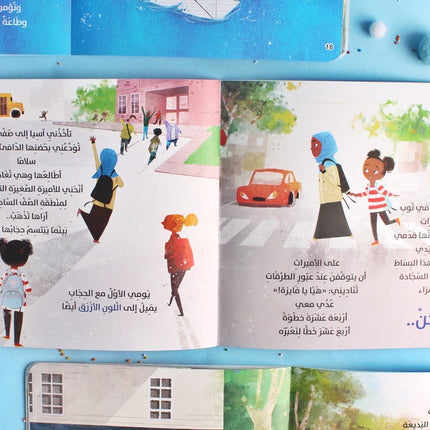 الأزرق الأكثر فخرًا