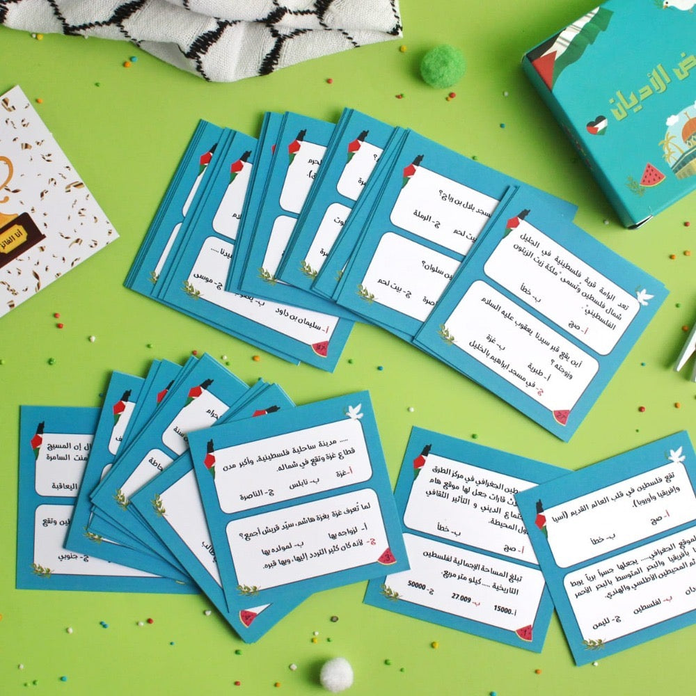 مسابقات أرض الأديان (سؤال و جواب)