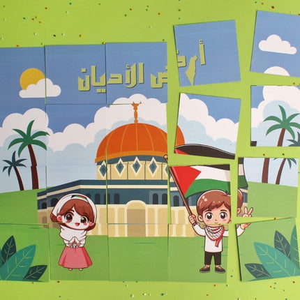 مسابقات أرض الأديان (سؤال و جواب)