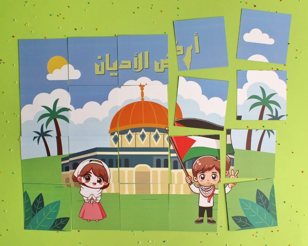 مسابقات أرض الأديان (سؤال و جواب)