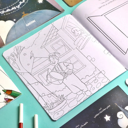 مجموعة ليالي رمضان ( 2 كتاب)