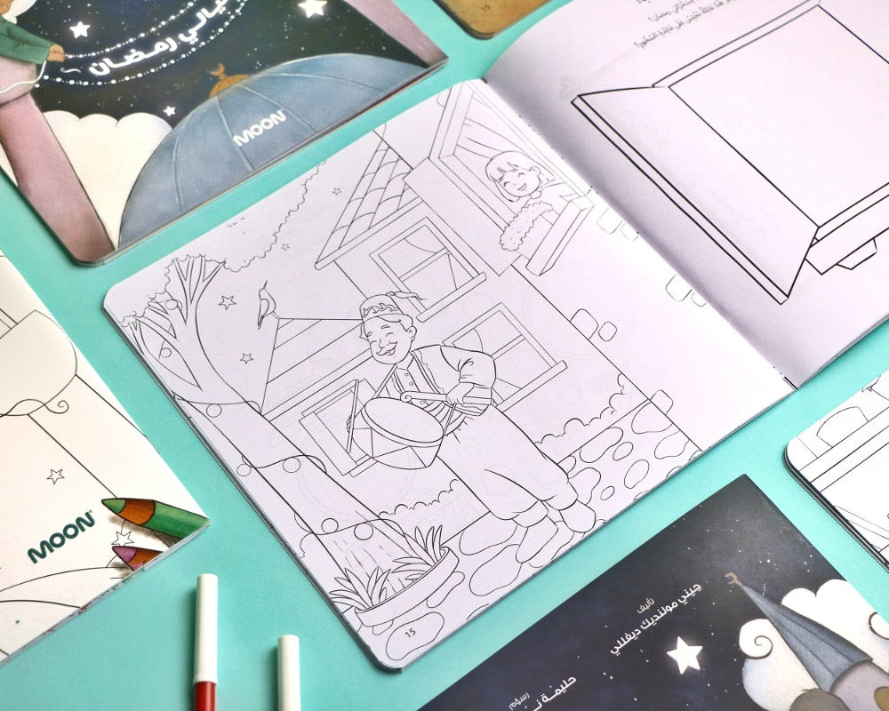 مجموعة ليالي رمضان ( 2 كتاب)