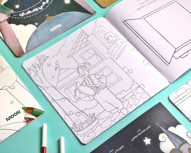 مجموعة ليالي رمضان ( 2 كتاب)