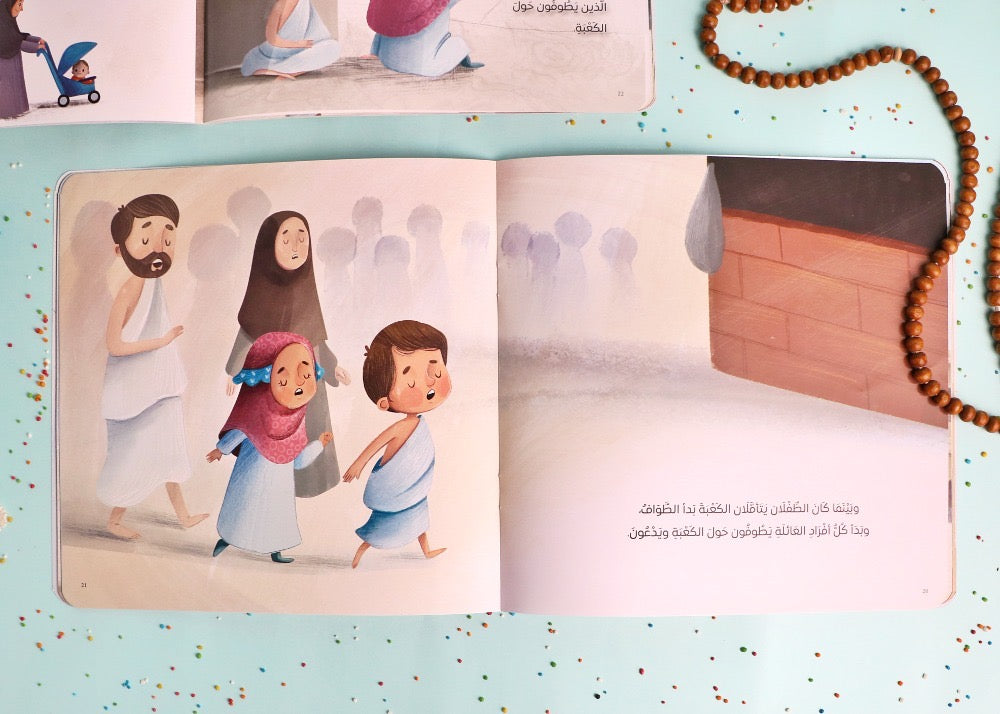 لبيك اللهم لبيك