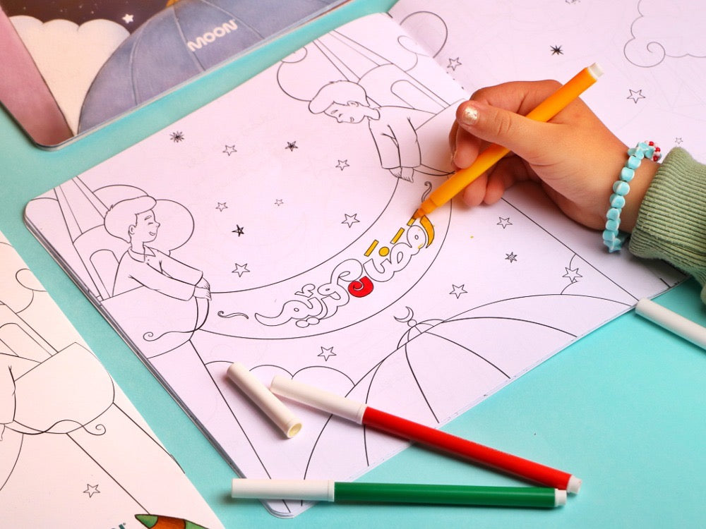 مجموعة ليالي رمضان ( 2 كتاب)