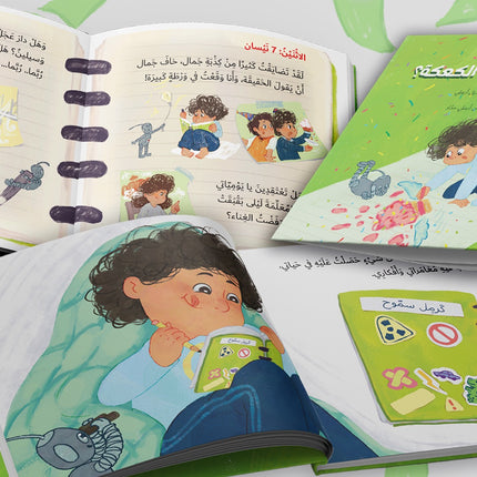 سلسلة كرمل العلاجيّة 2025