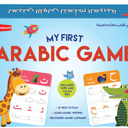 My First Arabic Game Wipe-Clean