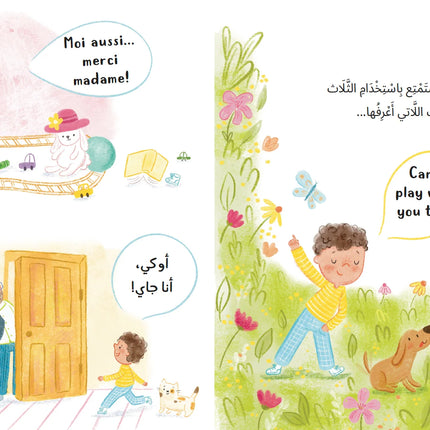 It's Sweeter in Arabic بالعربي أحلى