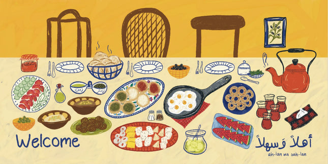 My Arabic Breakfast فطوري العربي