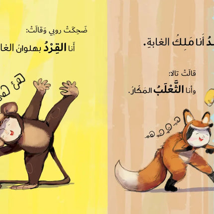 أوقفوا التصوير Stop Filming