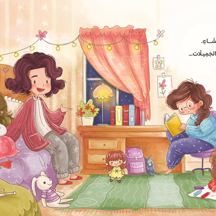 مكان ليس له مثال