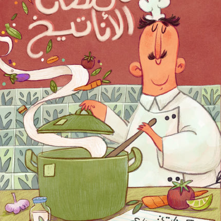 مملكة الأناتيخ