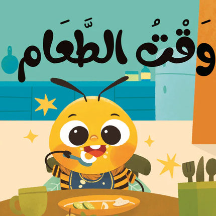 سلسلة نحول القماشية