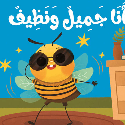سلسلة نحول القماشية