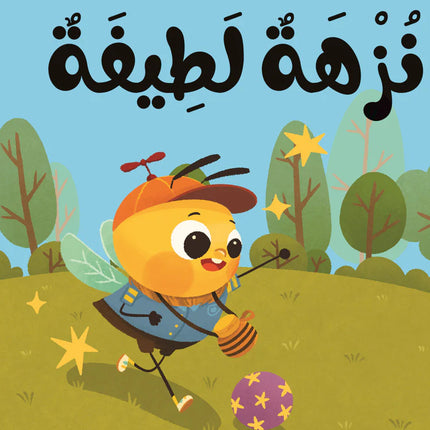 سلسلة نحول القماشية