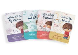 نصائح تيم - اليوم الأول في الروضة، الخوف من الظلام، الغضب، طفل جديد