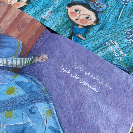 قطتي الصغيرة