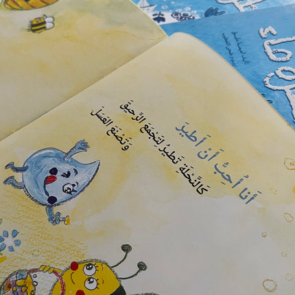 قطرة ماء