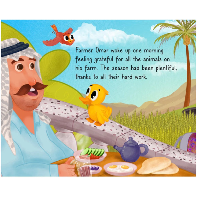 The Helpful Duck البطة المتعاونة